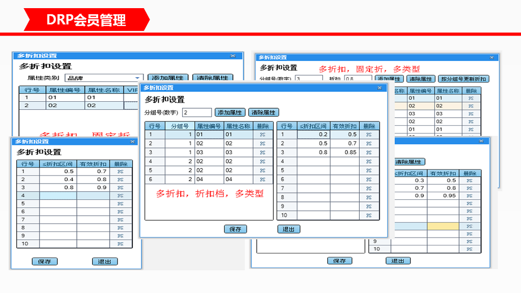 管家婆销售订单删除 管家婆销售订单删除视频教程