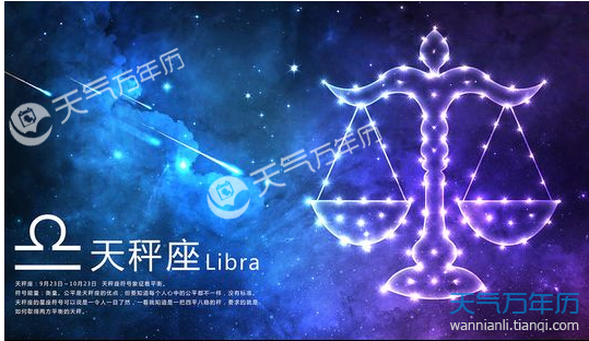 八月星座 狮子座女生的性格脾气