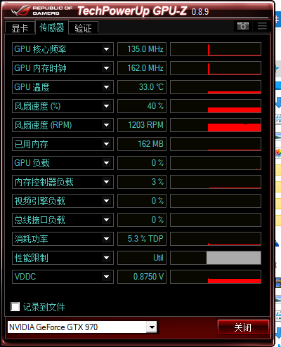 显卡风扇转速太快 台式电脑显卡风扇不转怎么回事