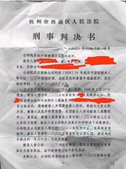 给予处罚 给予处罚还是给与处罚合适