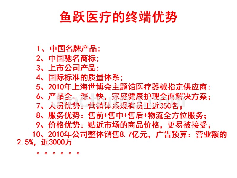 鱼跃医疗被处罚 鱼跃医疗最近消息