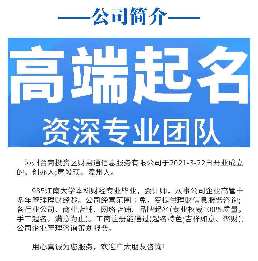 销售公司起名 汽车销售公司名字起名大全