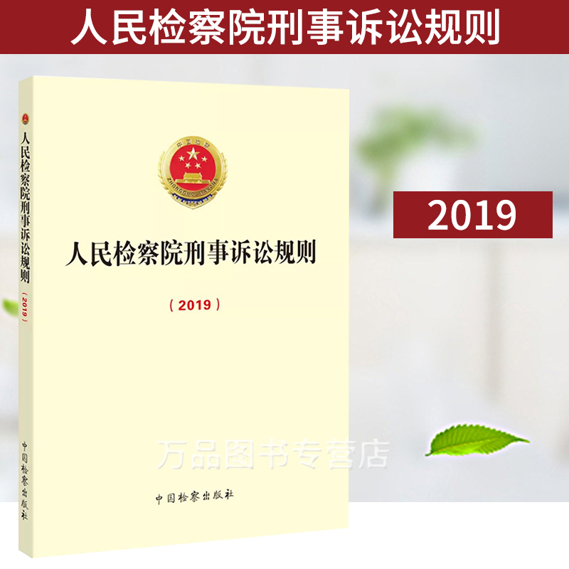 刑事处罚包括 刑事处罚包括主刑和附加刑两部分,主刑包括