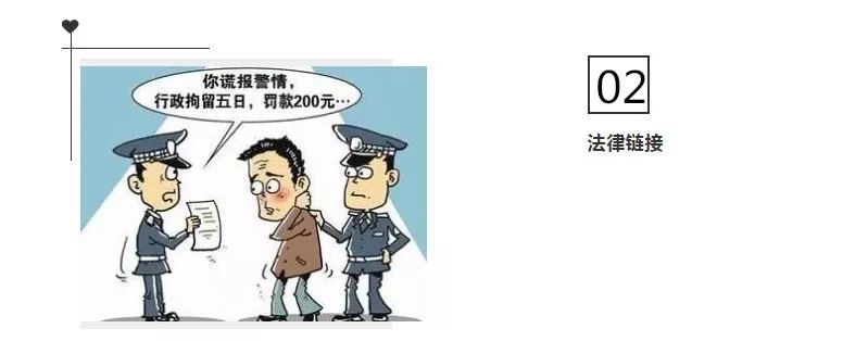 非法拘禁治安处罚 治安拘留一般多少天