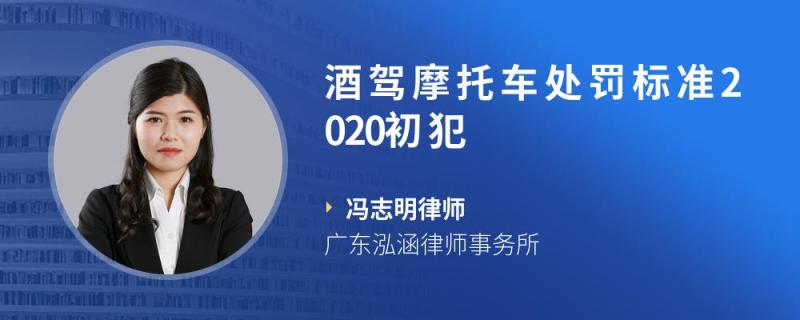 醉驾什么处罚 醉驾处罚2022最新标准判刑