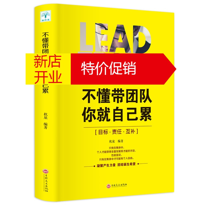 销售管理书籍 销售管理书籍 定位