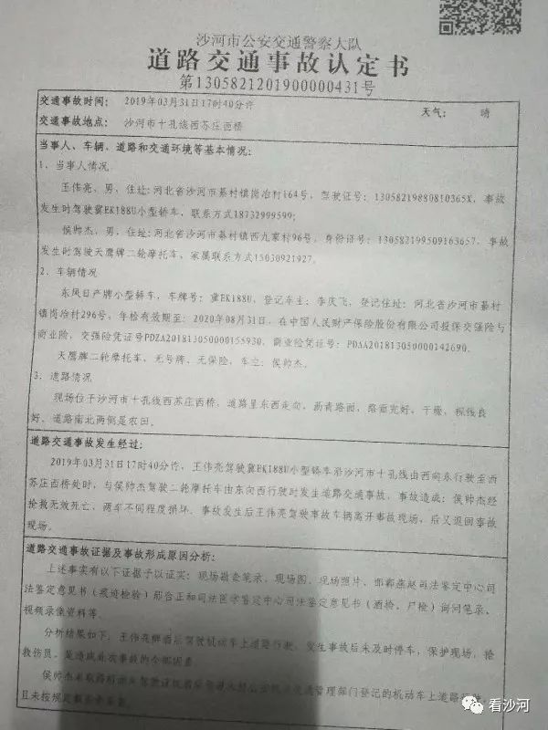 交通事故肇事逃逸处罚 交通事故肇事逃逸处罚标准