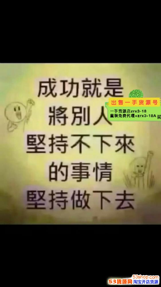 销售正能量 销售正能量满满的励志句子