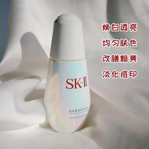 sk小灯泡精华素 sk2小灯泡精华成分