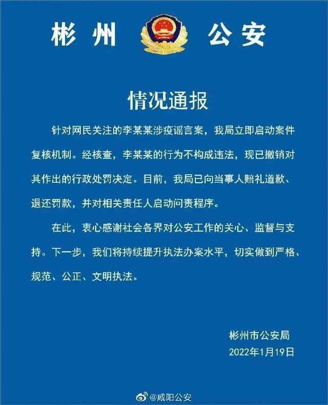 治安处罚罚款逾期不交 受治安罚款处罚的人无正当理由逾期不缴纳的