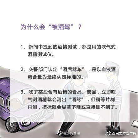 严重醉驾处罚最新标准 严重醉驾处罚最新标准是多少