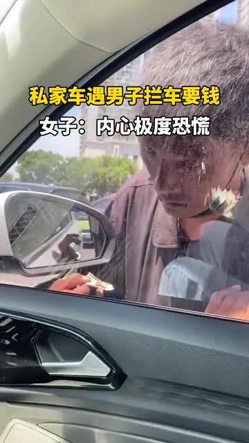 拦车要钱怎么处罚 拦车要钱属于什么行为