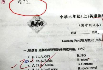 模仿领导签字处罚 模仿领导签字被发现怎么办