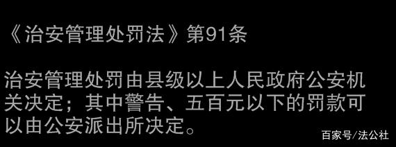 违反治安管理不予处罚 违反治安管理处罚法拘留多久