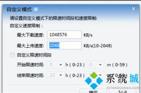 苹果手机怎么装迅雷 苹果手机怎么装迅雷软件