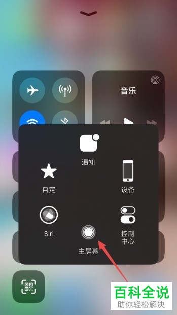 苹果手机拍照上下颠倒 iphone相机黑屏无法拍照