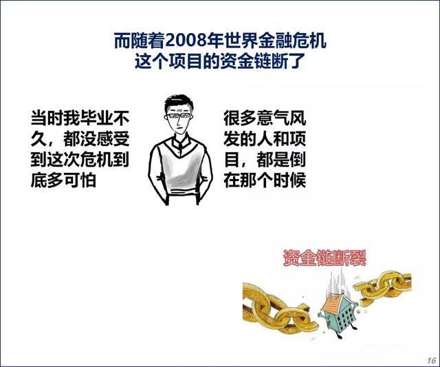 房地产税要割韭菜 房地产税改革试点来了,炒房者要卖房了