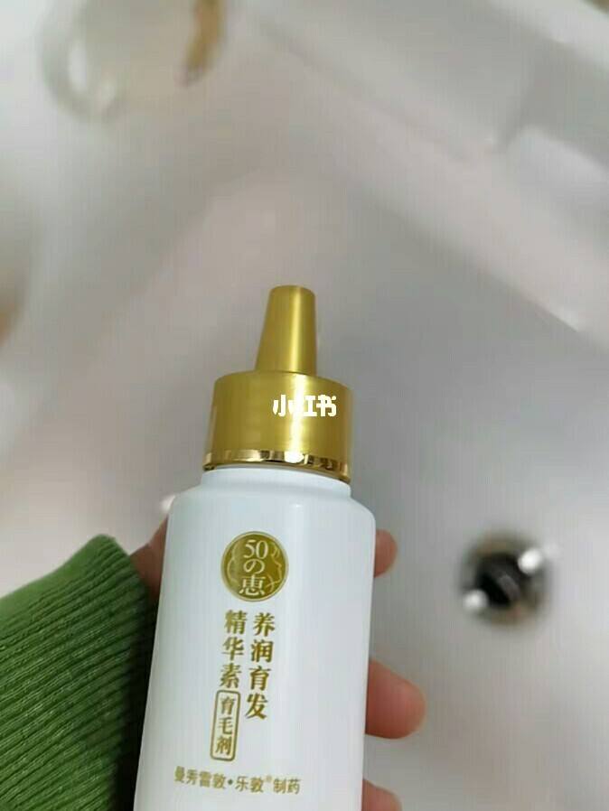 润养精华素 润养精华液的作用