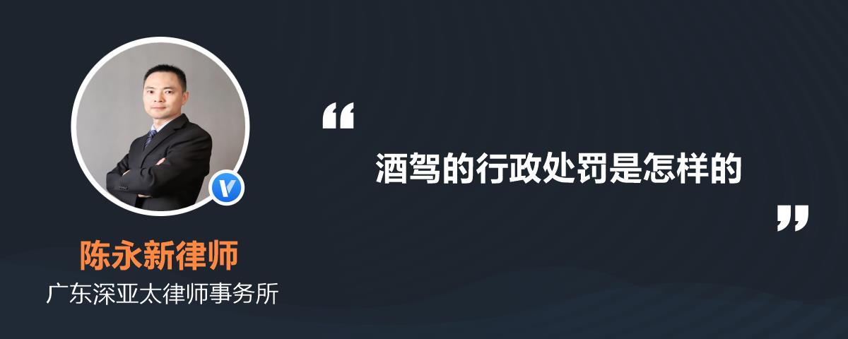 酒驾处罚最严重的国家 酒驾处罚最严重的国家是哪一个