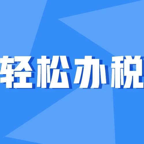 河南房地产税开征 河南开始征收房产税