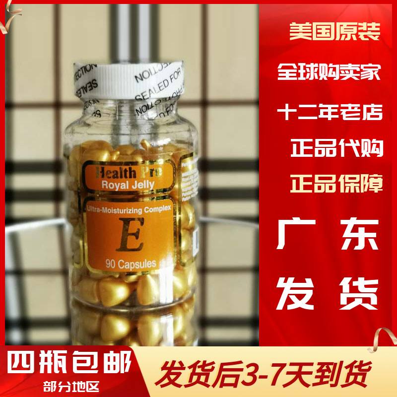 ve精华素正确方法 维生素e精华素怎么使用