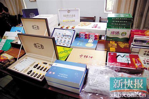 销售保健品 保健品营销方案