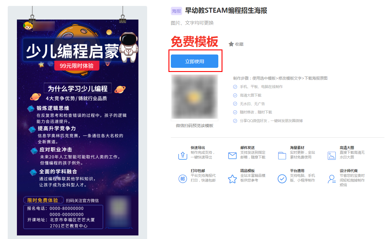 少儿编程加入中考了吗 少儿编程可以为中考加分吗