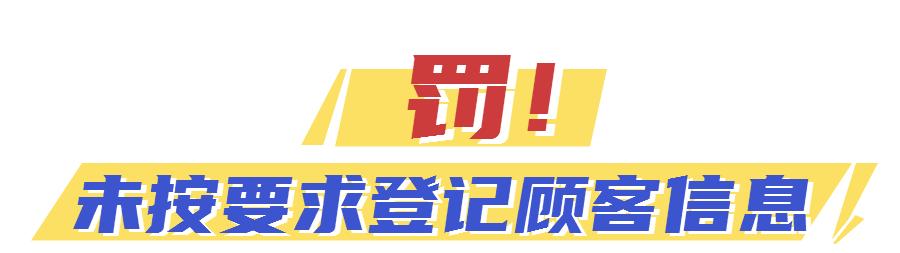 拒不执行行政处罚 拒不执行行政处罚构成拒不执行判决裁罪