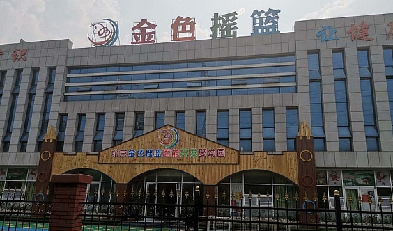 兰山区国庆去哪亲子游 兰山区国庆去哪亲子游玩好