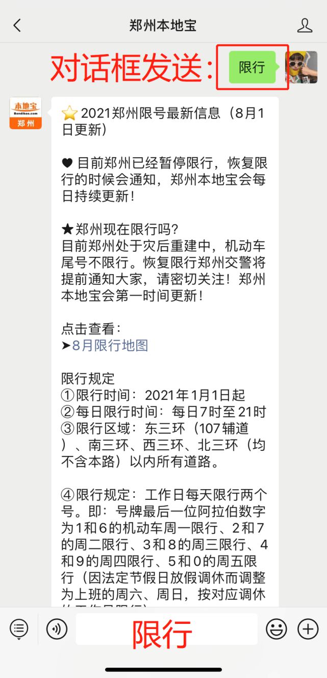 郑州限号被拍到怎么处罚 郑州限号外地车被拍怎么处罚?