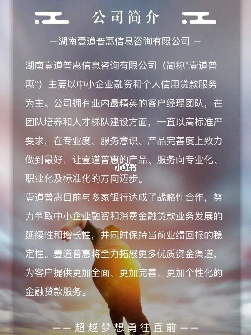 长沙招聘销售 长沙招聘销售那么多