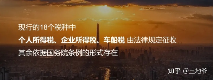 房地产税立法方案 根据房地产税立法改革总体思路