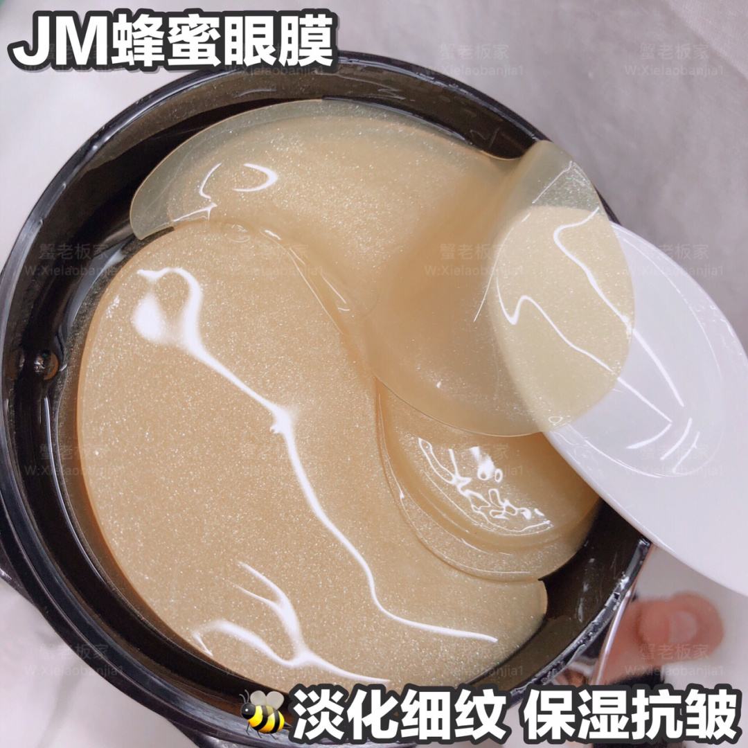 jm眼膜使用方法 jm眼膜需要每天都敷吗