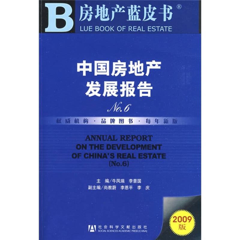 恩平房地产税 恩平房产局官网