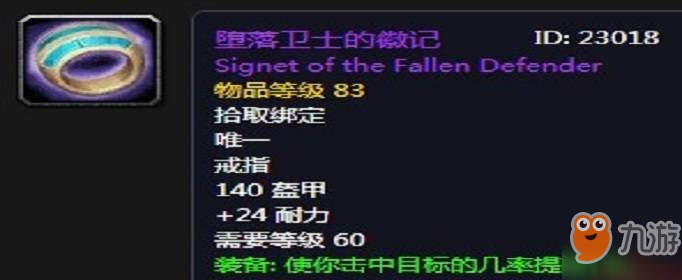 魔兽世界无敌的秘籍 魔兽世界无敌的秘籍是什么