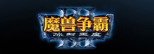 魔兽3秘籍金钱 魔兽3秘籍金钱怎么获得