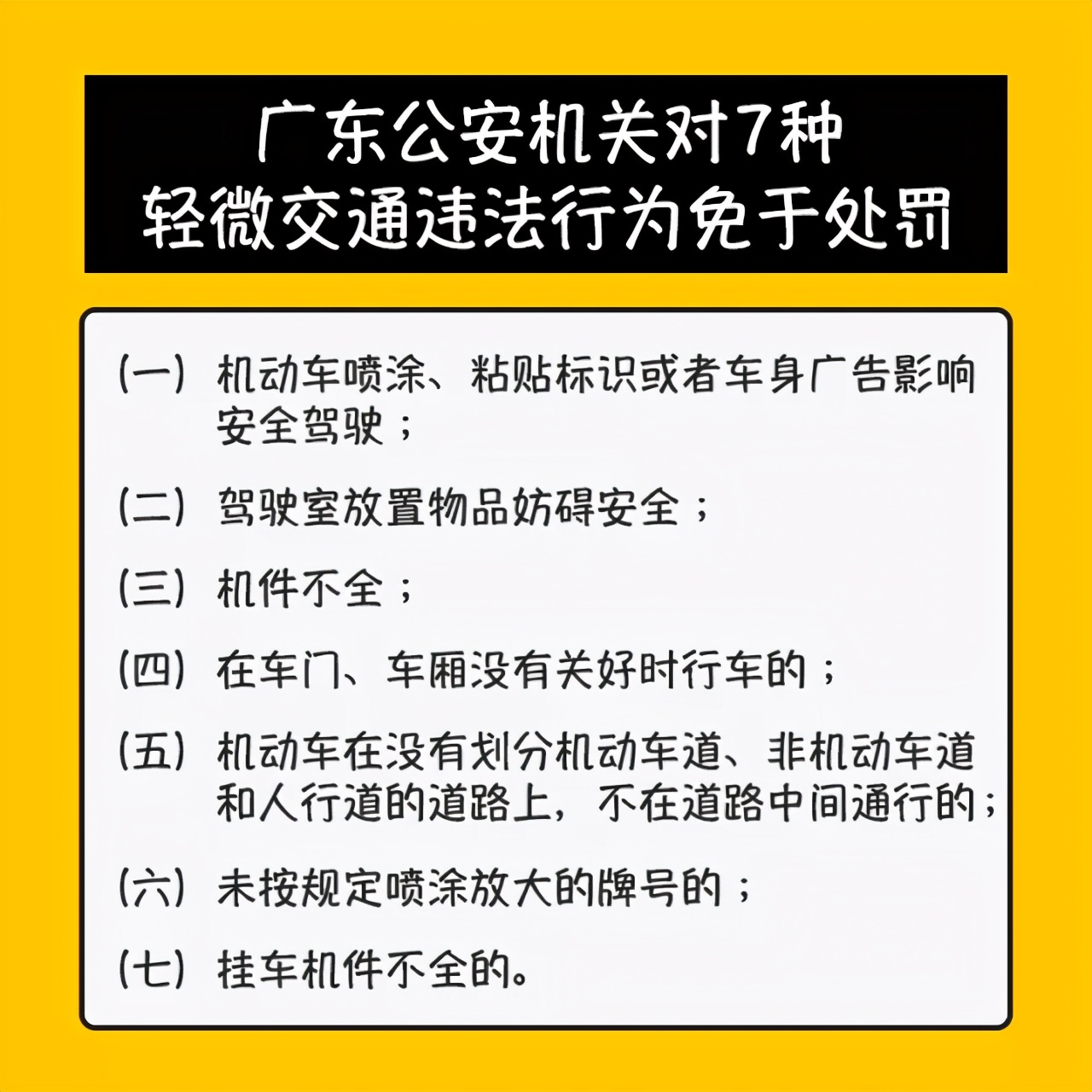 施工现场违章处罚条例 施工现场违章处罚条例规定