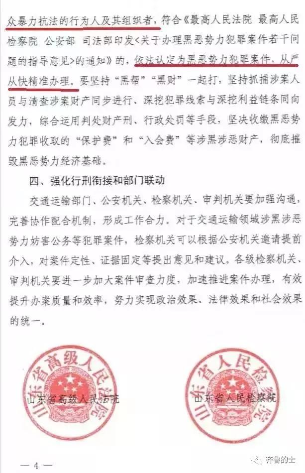 非法营运怎么处罚 私家车非法营运怎么处罚