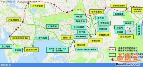 深圳限行时间处罚规定 深圳限行时间处罚规定次数怎么计算