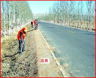 高速公路路肩怎么处罚 高速公路走路肩怎么处罚