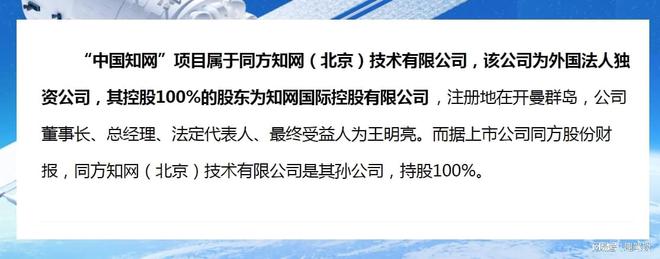 同方知网销售 同方知网销售待遇怎么样