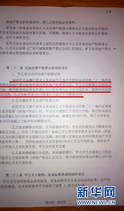 没有房产证怎么交房地产税 没有房产证的房产要交房产税吗