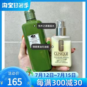 菌菇水配什么乳液好 菌菇水配什么乳液好用