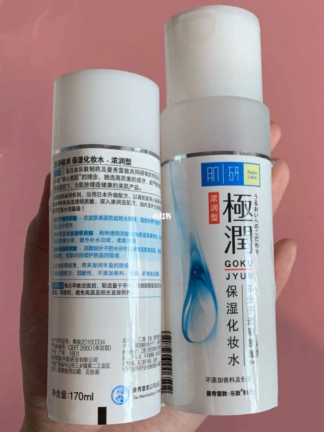 爽肤水用完多久用乳液 先用水乳还是先用精华液