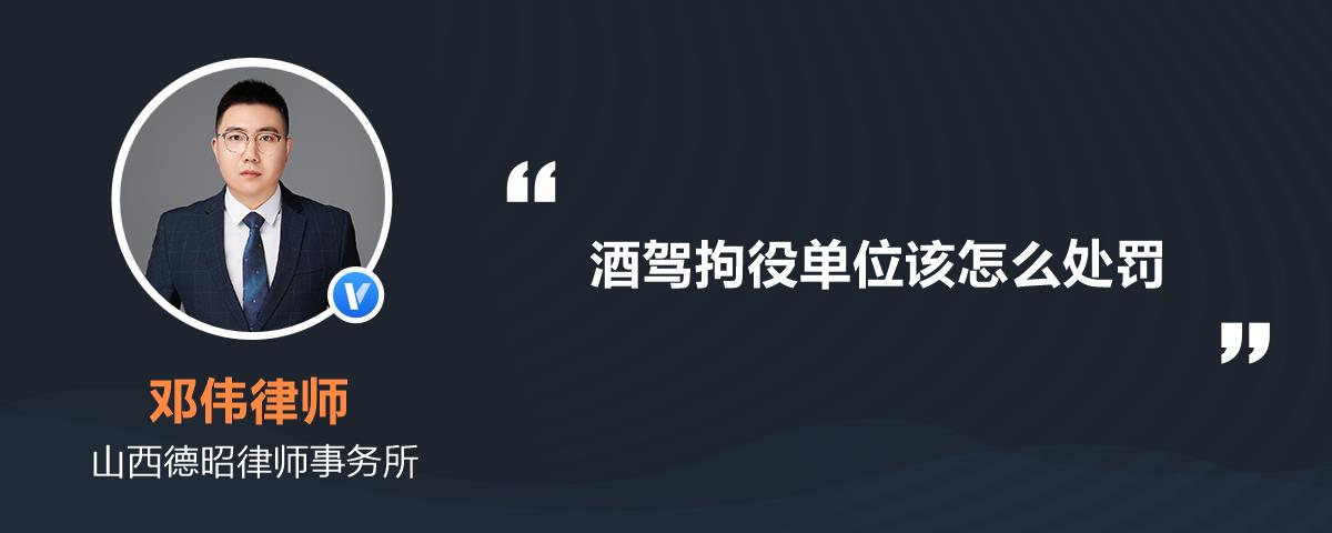 酒驾摩托车处罚标准 醉驾摩托车处罚2022最新标准