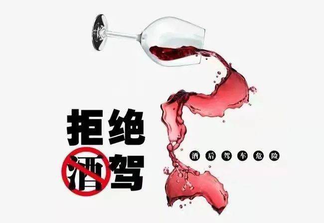 无照酒驾怎么处理 无照酒驾怎么处理扣分