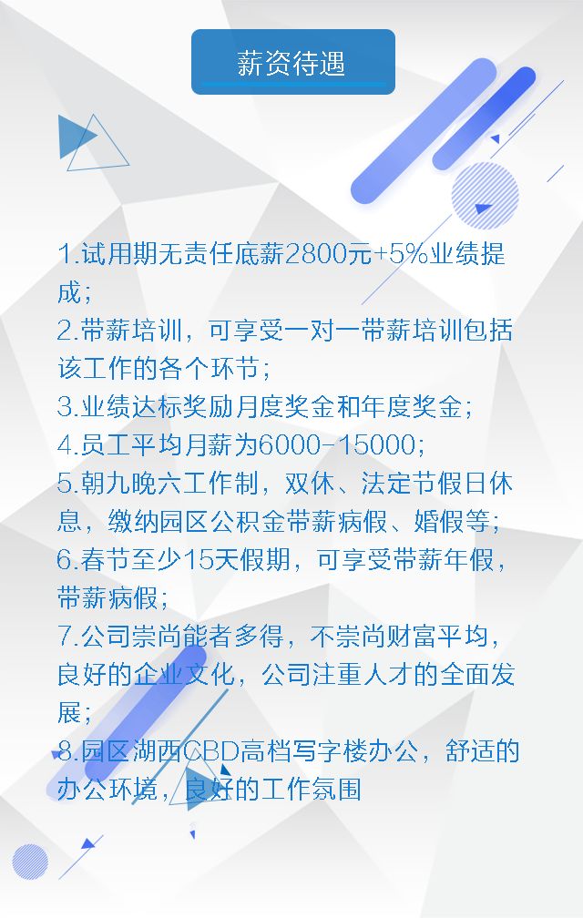 塑料销售招聘 塑料销售招聘信息