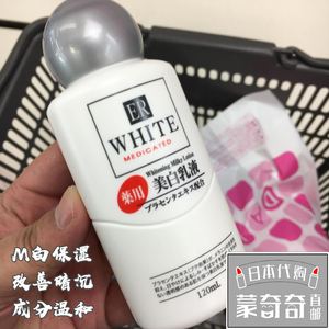 大创乳液不能摸脸 大创水乳能用脸上吗