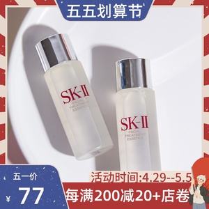 skll美容乳液使用方法 skll美容液什么时候使用