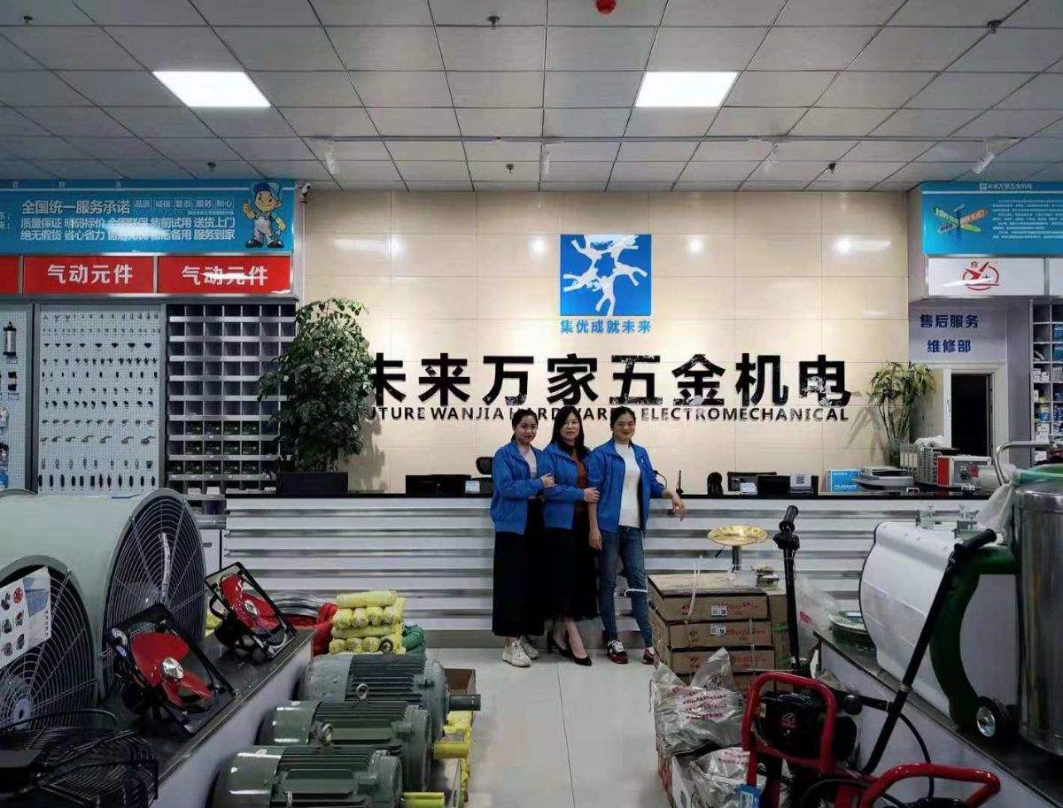 五金连锁店加盟店 五金连锁店加盟店哪家好